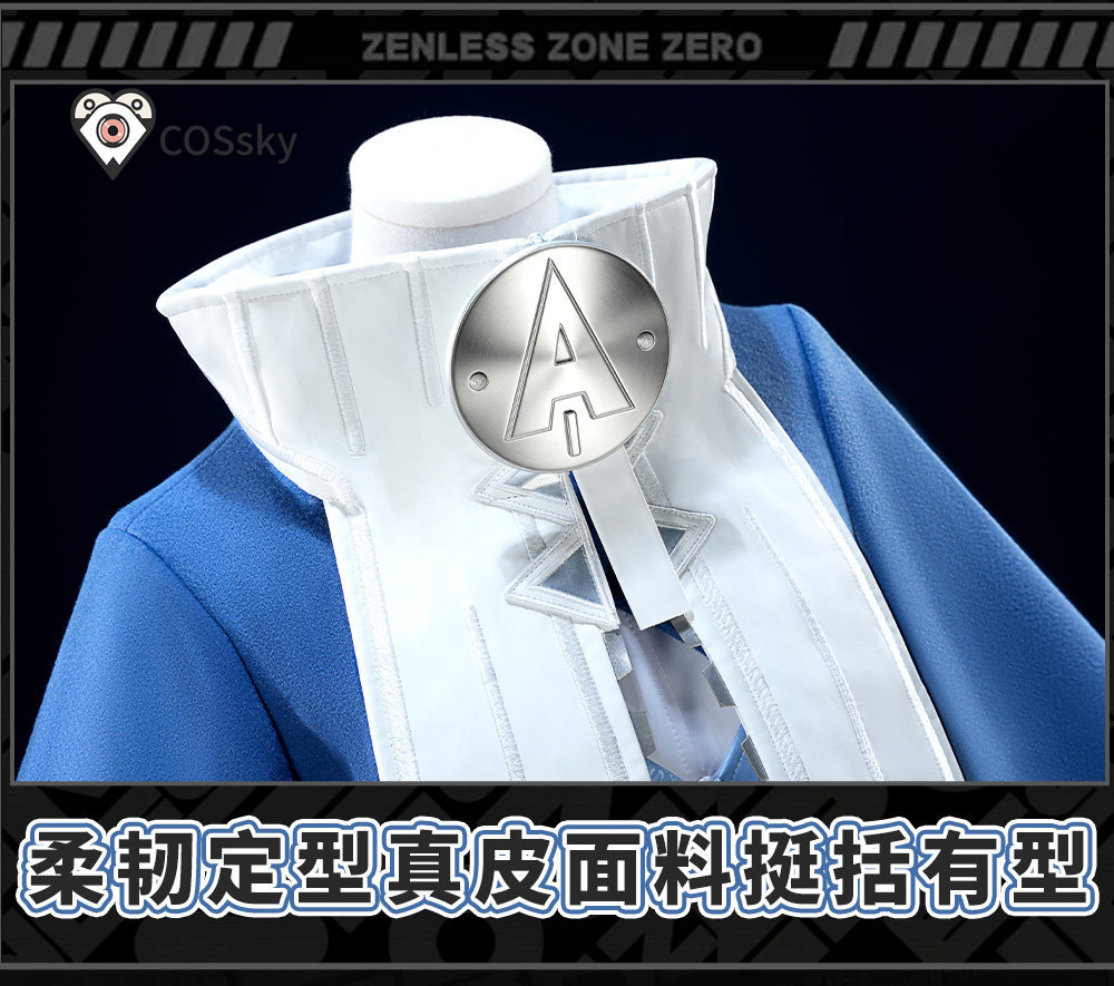 Anime Cosplay Ladies - Zenless Zone Zero Norma Hollowell Cosplay