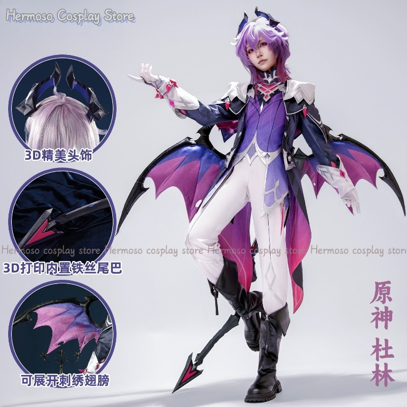 Anime Cosplay Ladies - Genshin Impact Durin Cosplay Kostuum Pruik