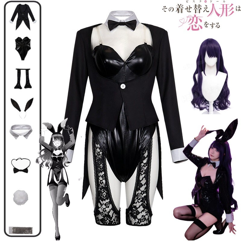 Mijn Dress-Up Darling Cosplay  - Kitagawa Anime Cosplay recensie en prijs