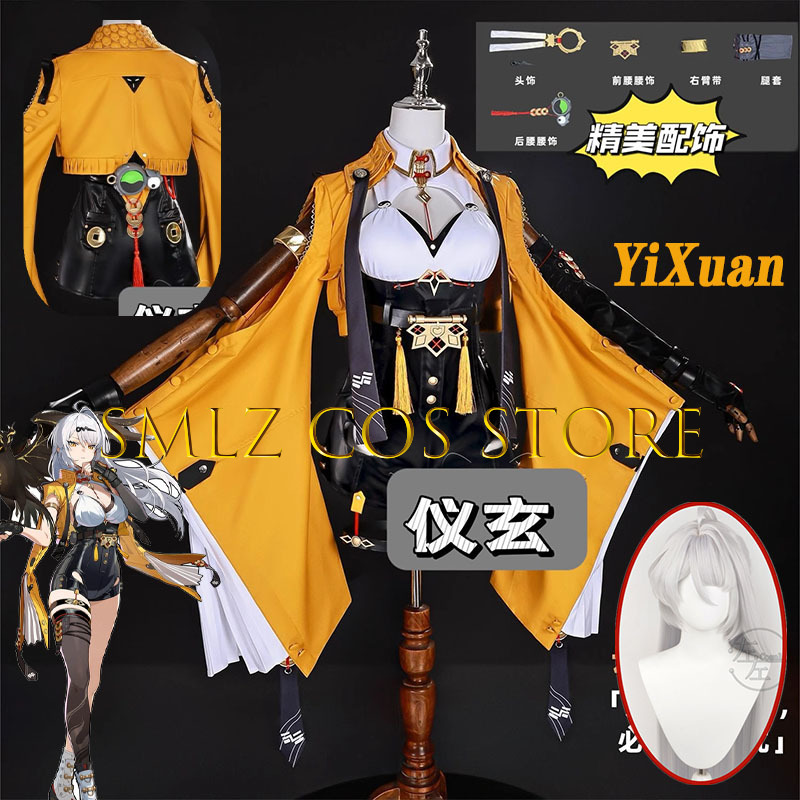 Yixuan Cosplay Game Zenless Zo - Anime Cosplay Jumpsuit recensie en prijs